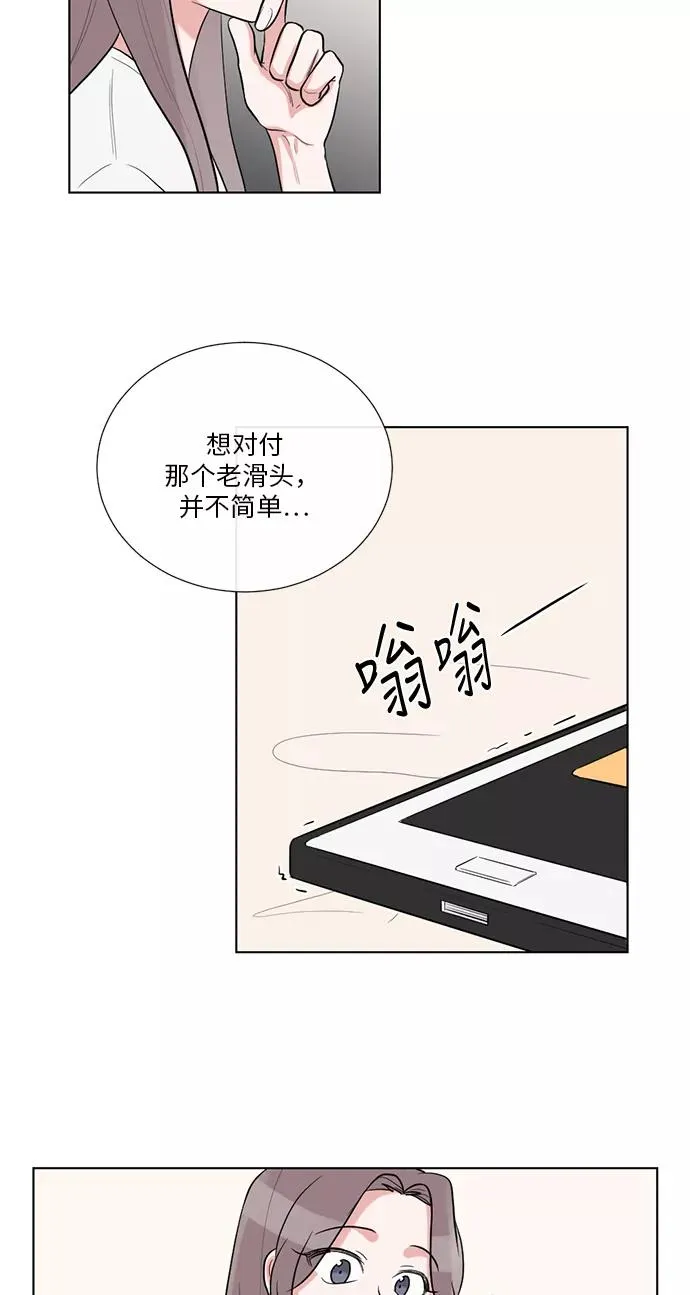第43话 第42页