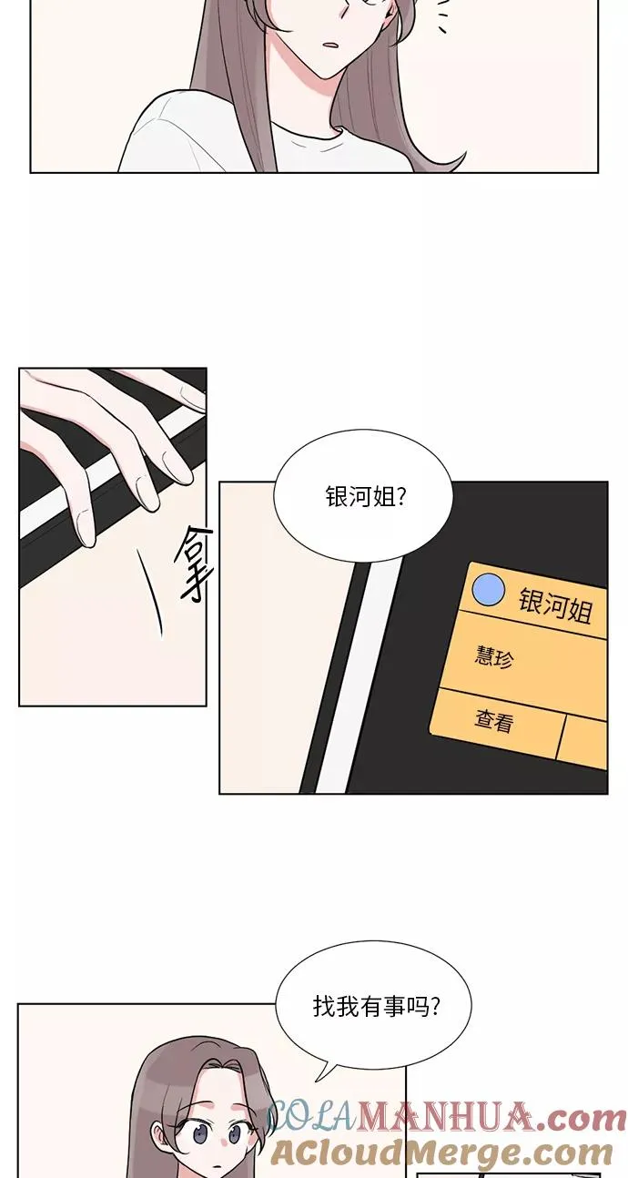 第43话 第43页