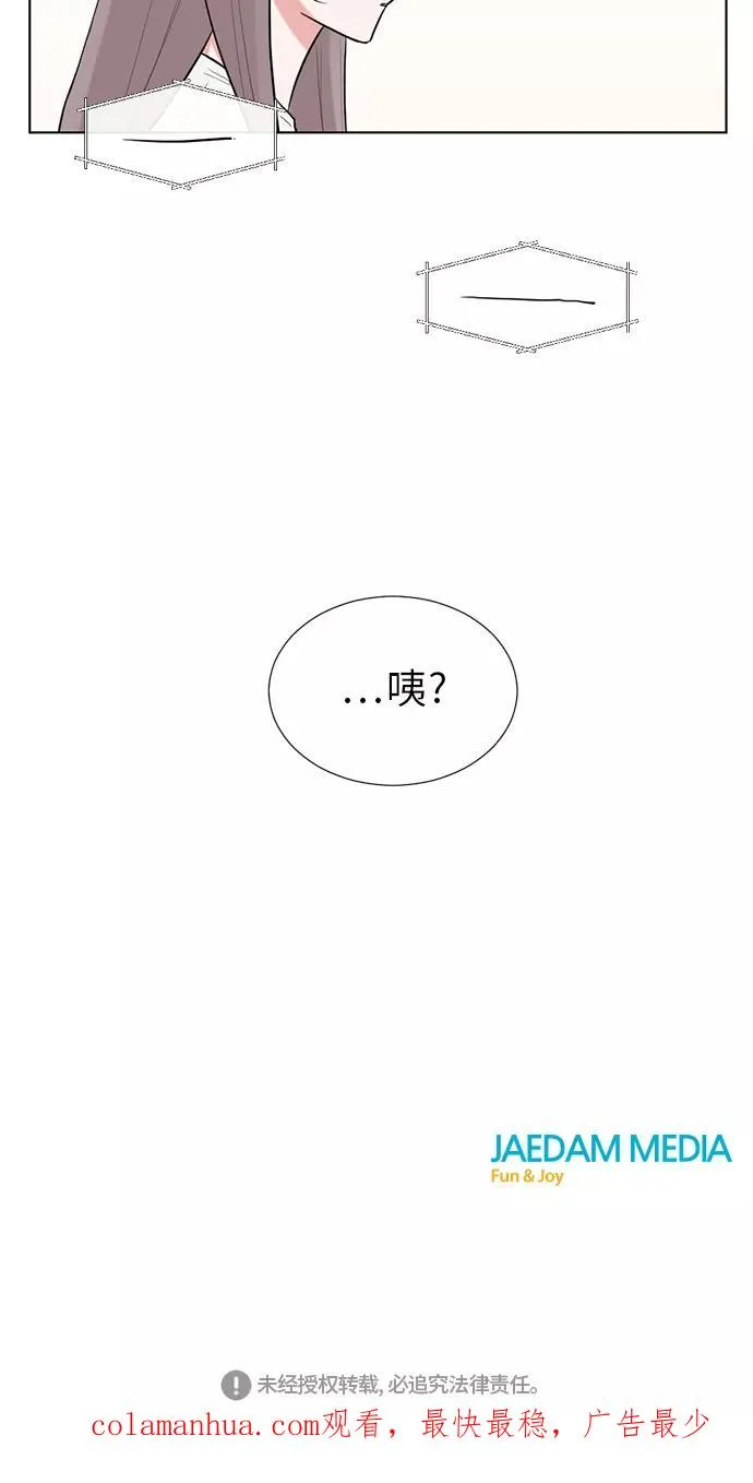 第43话 第45页