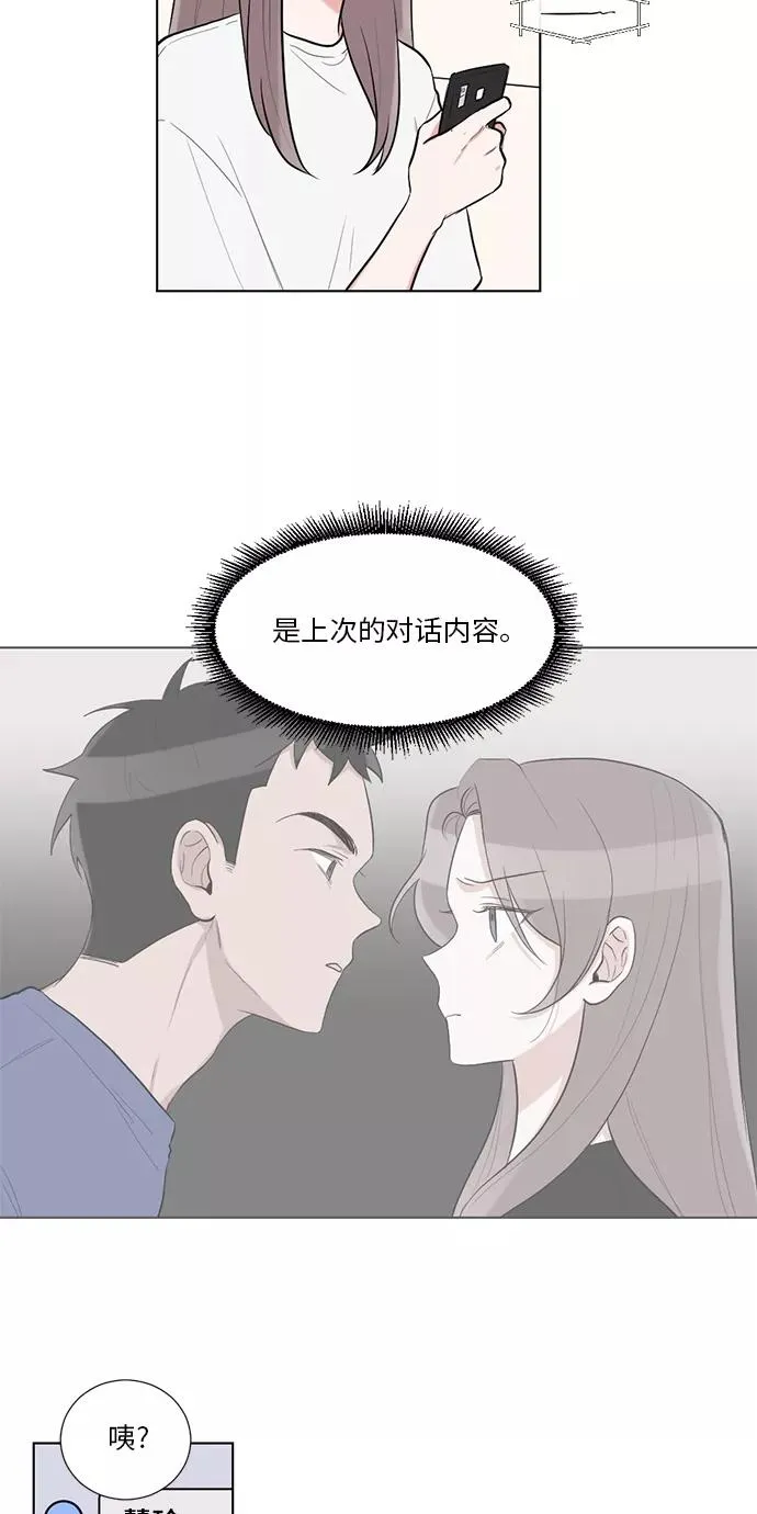第44话 第2页