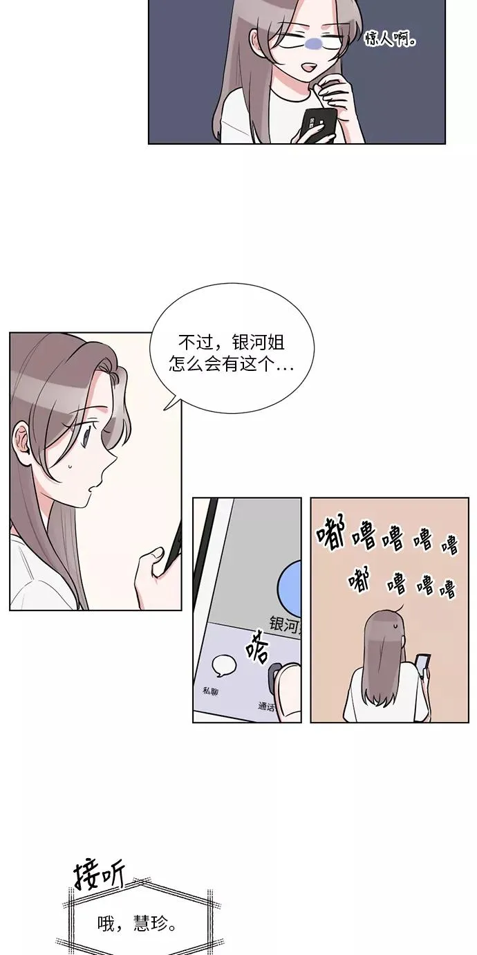 第44话 第4页