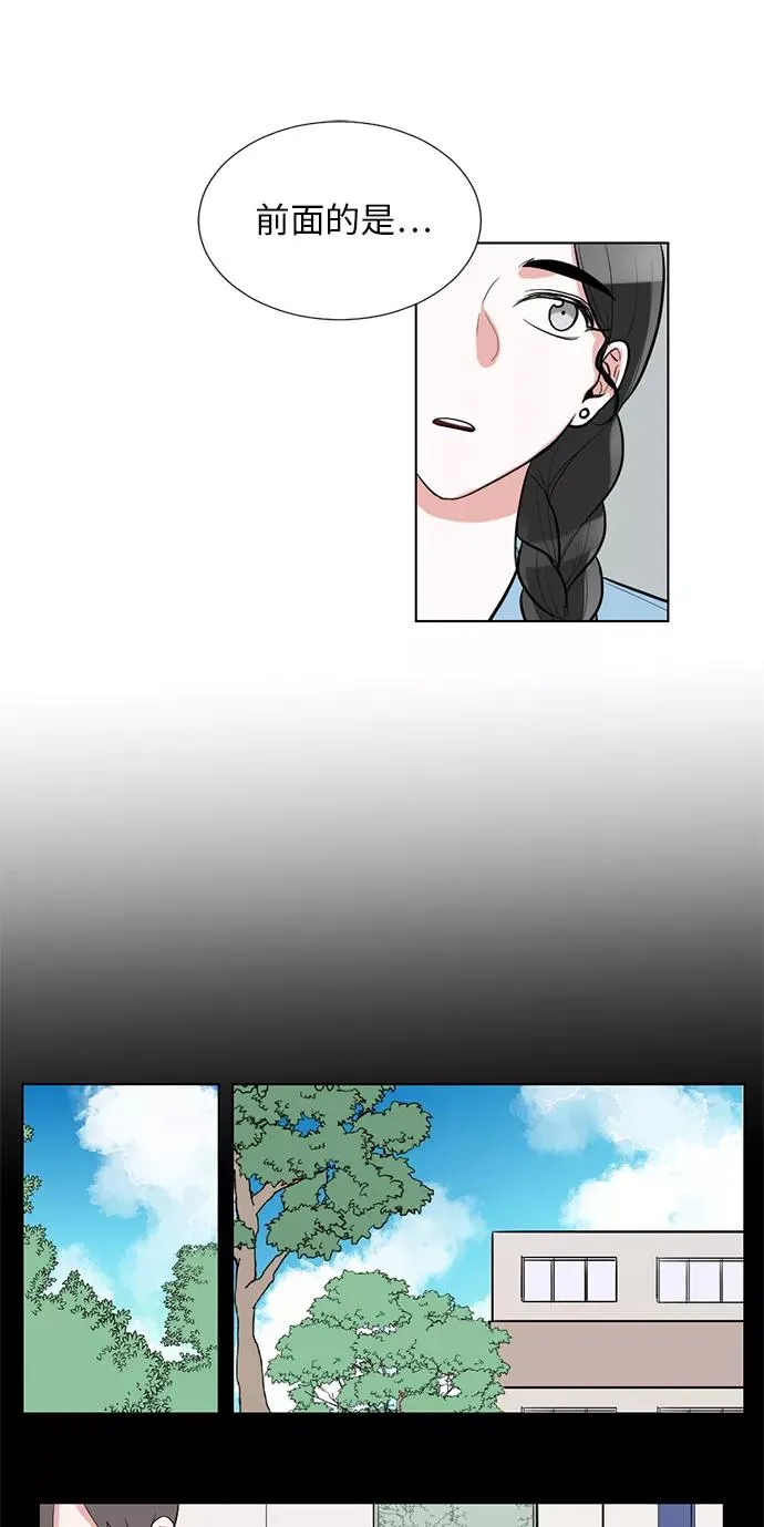 第44话 第6页