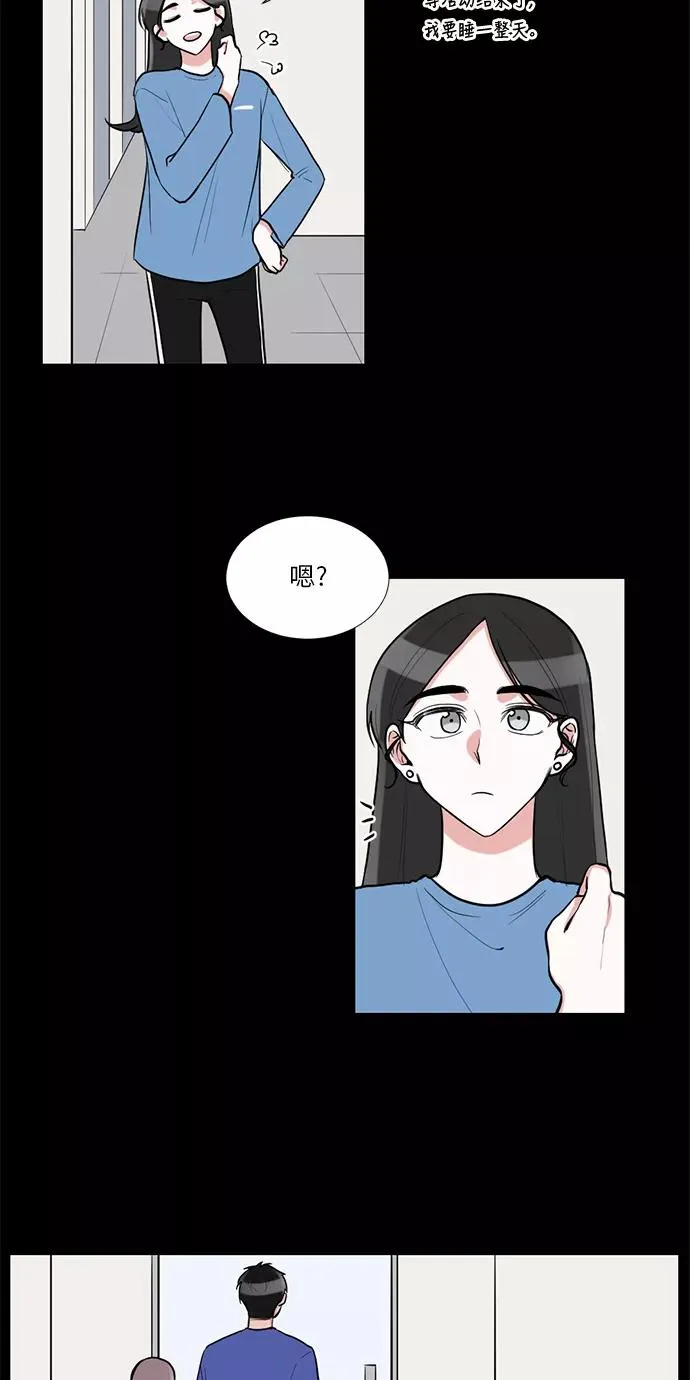 第44话 第8页
