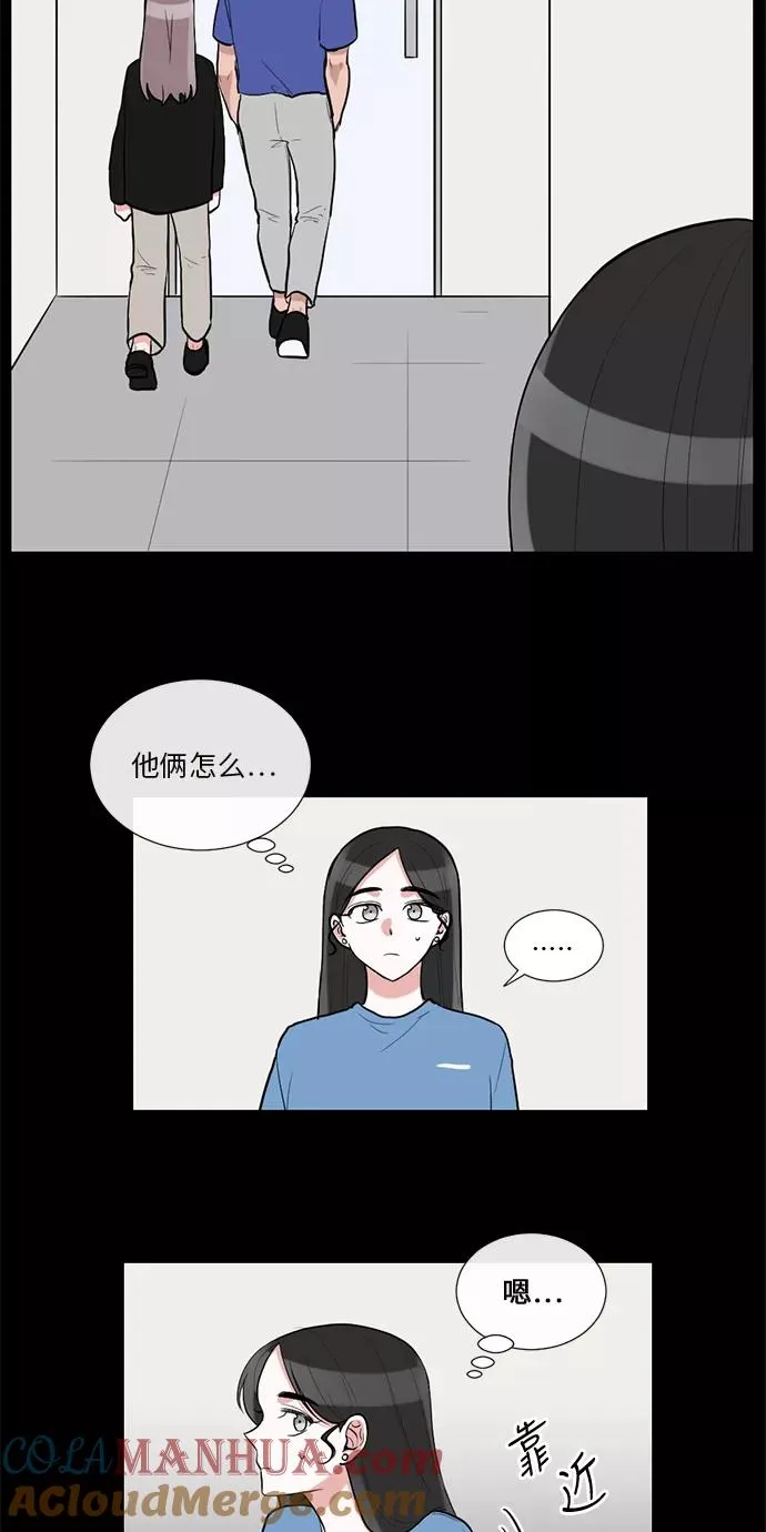 第44话 第9页
