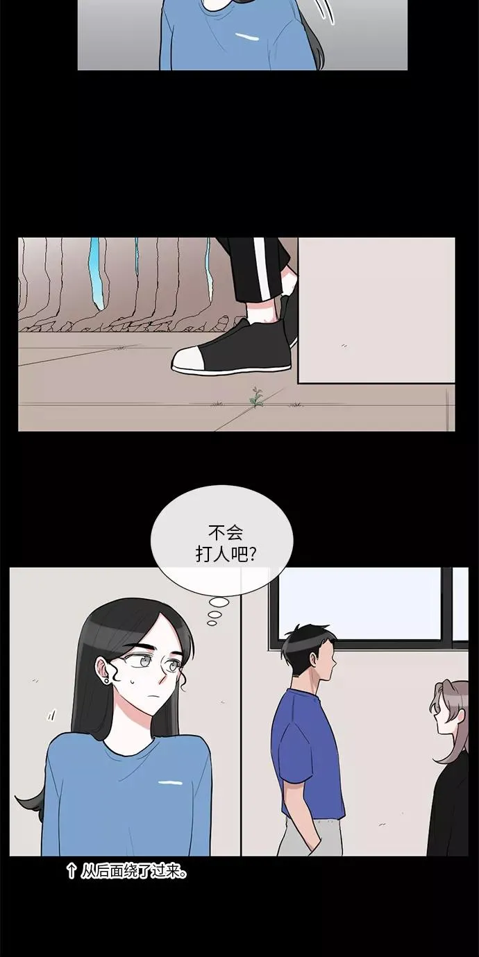 第44话 第10页
