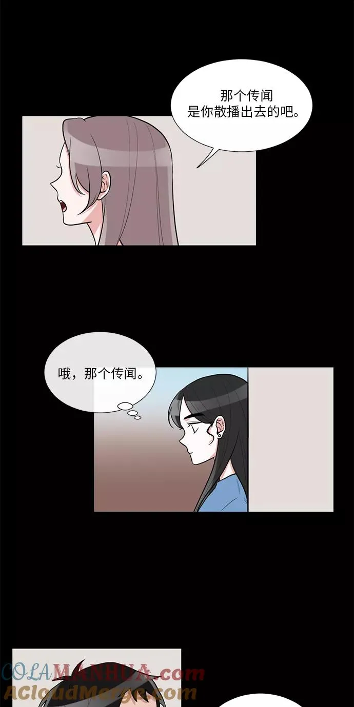 第44话 第11页