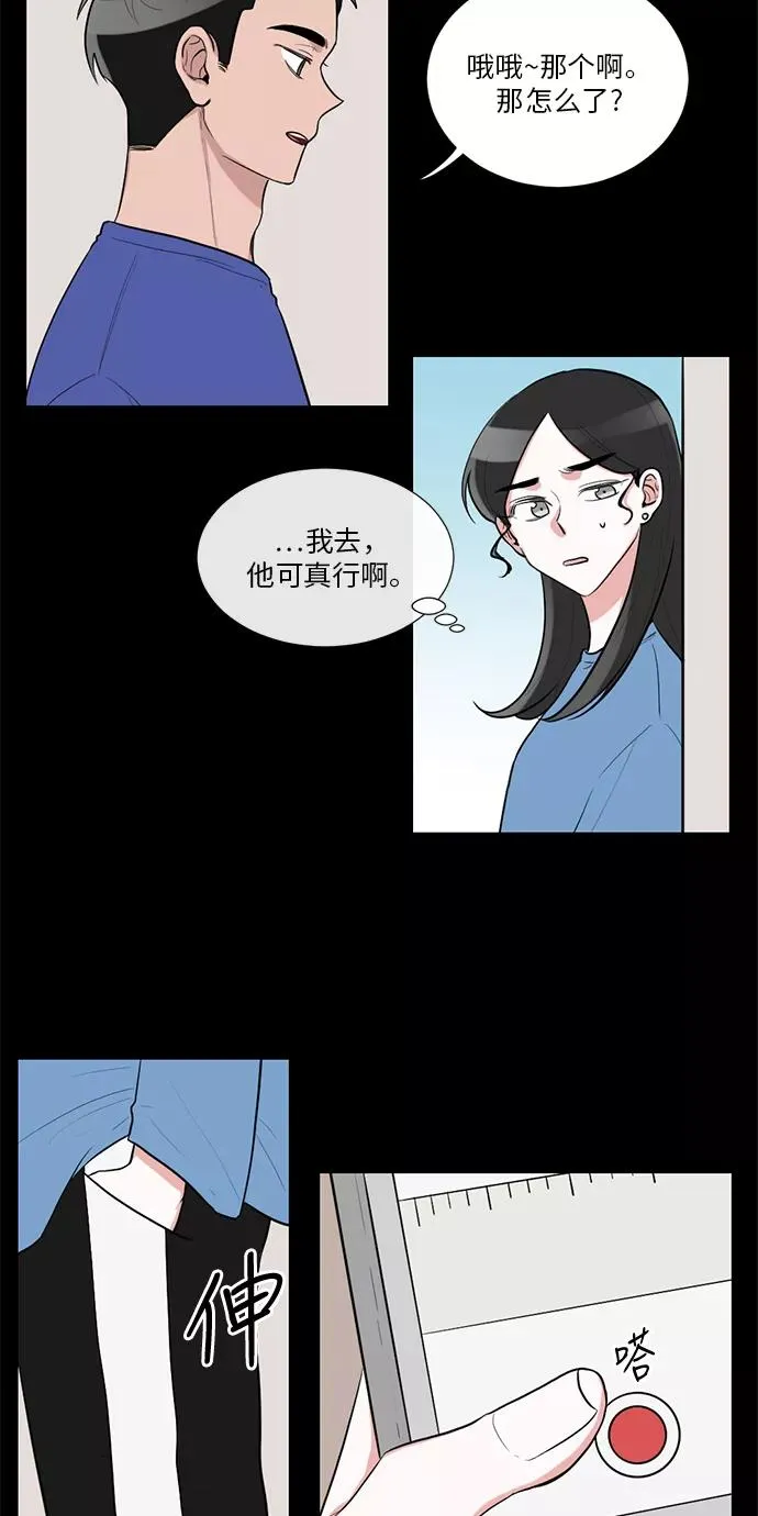 第44话 第12页