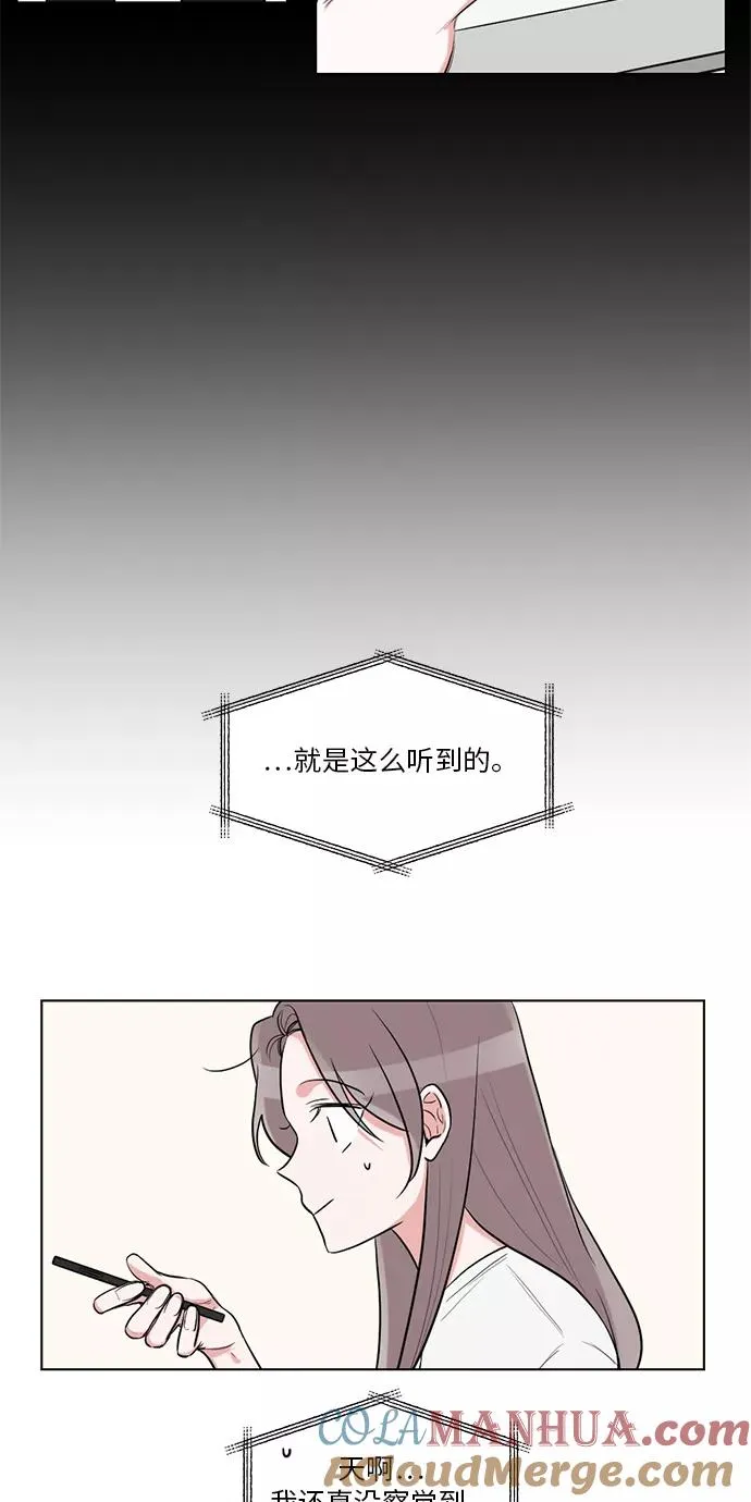 第44话 第13页