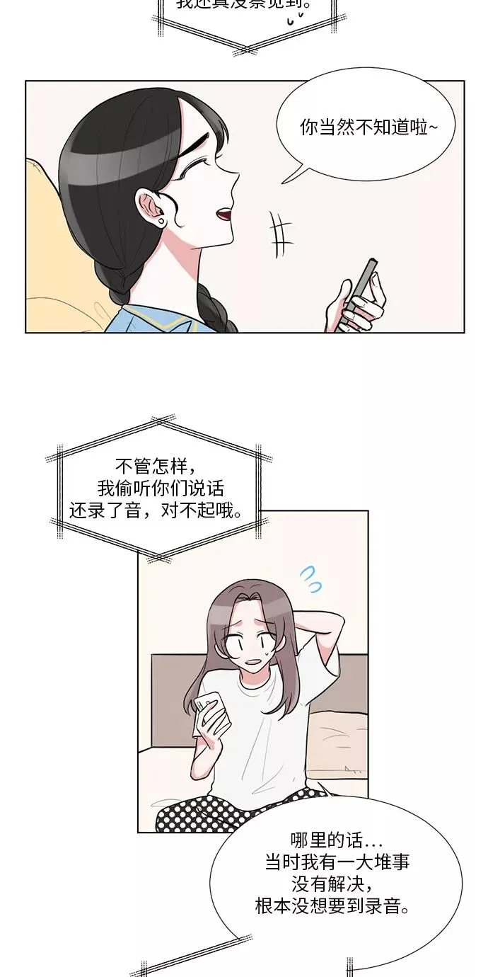 第44话 第14页