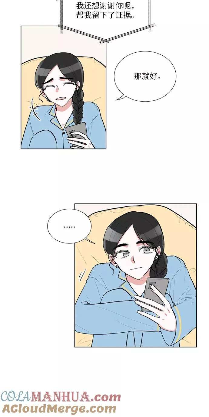 第44话 第15页
