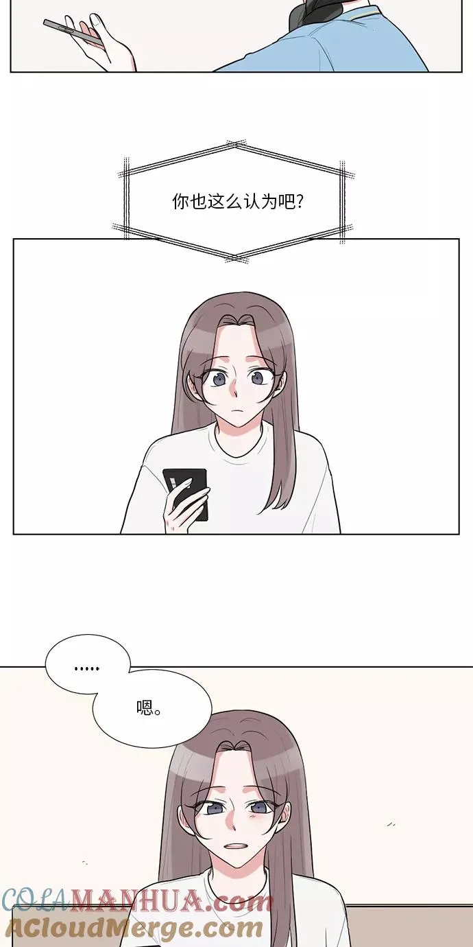 第44话 第17页