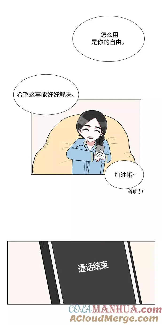 第44话 第19页