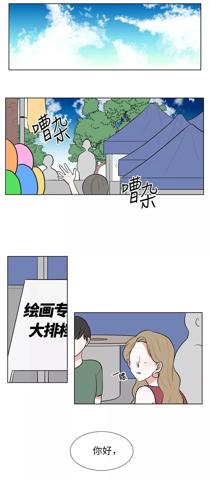 第44话 第22页