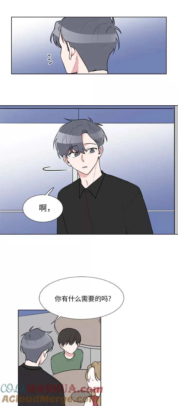 第44话 第23页