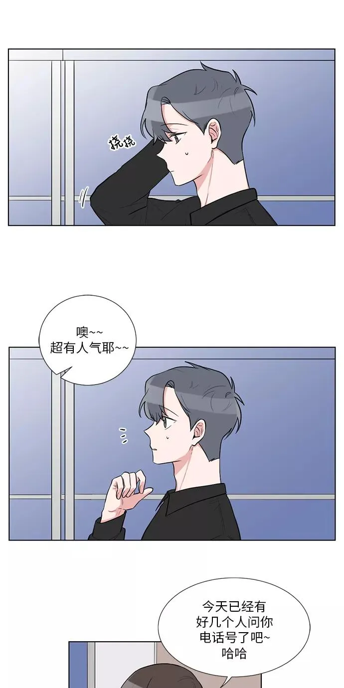 第44话 第26页