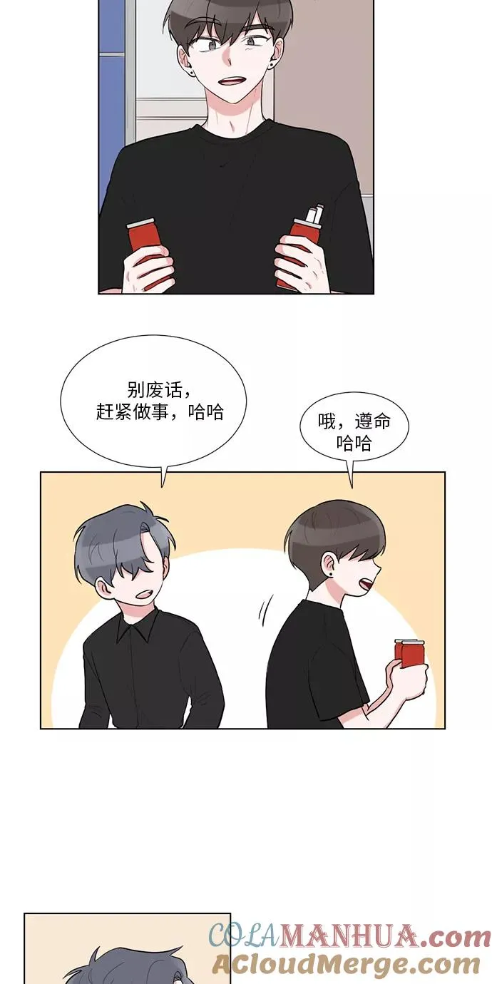 第44话 第27页