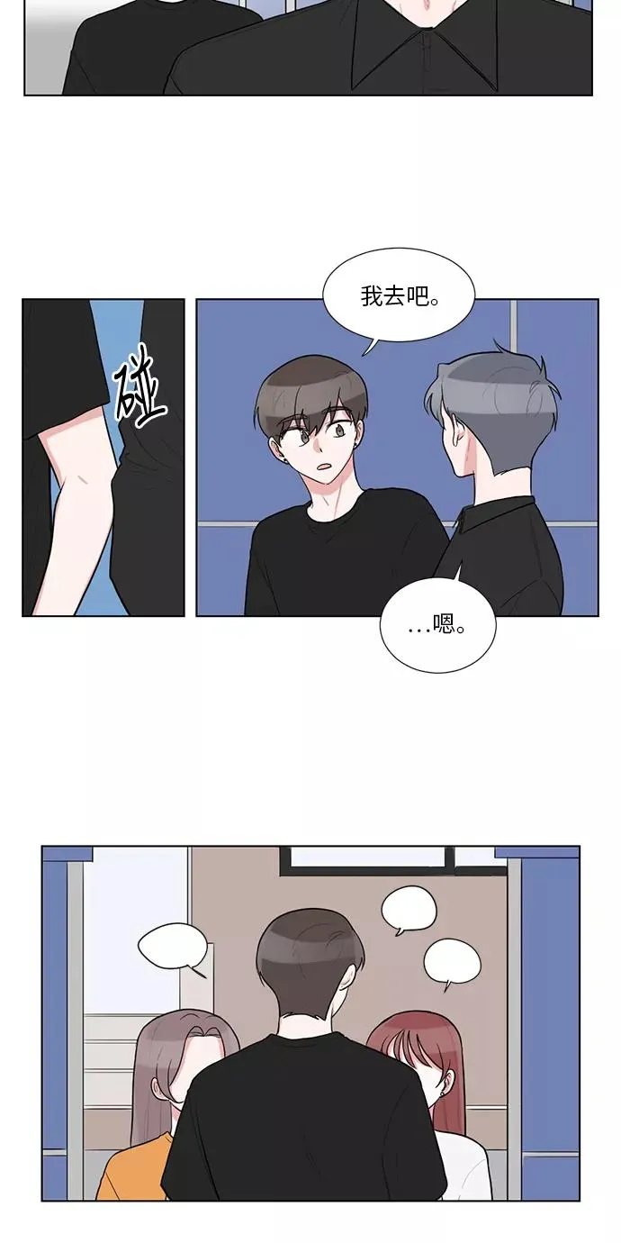第44话 第30页