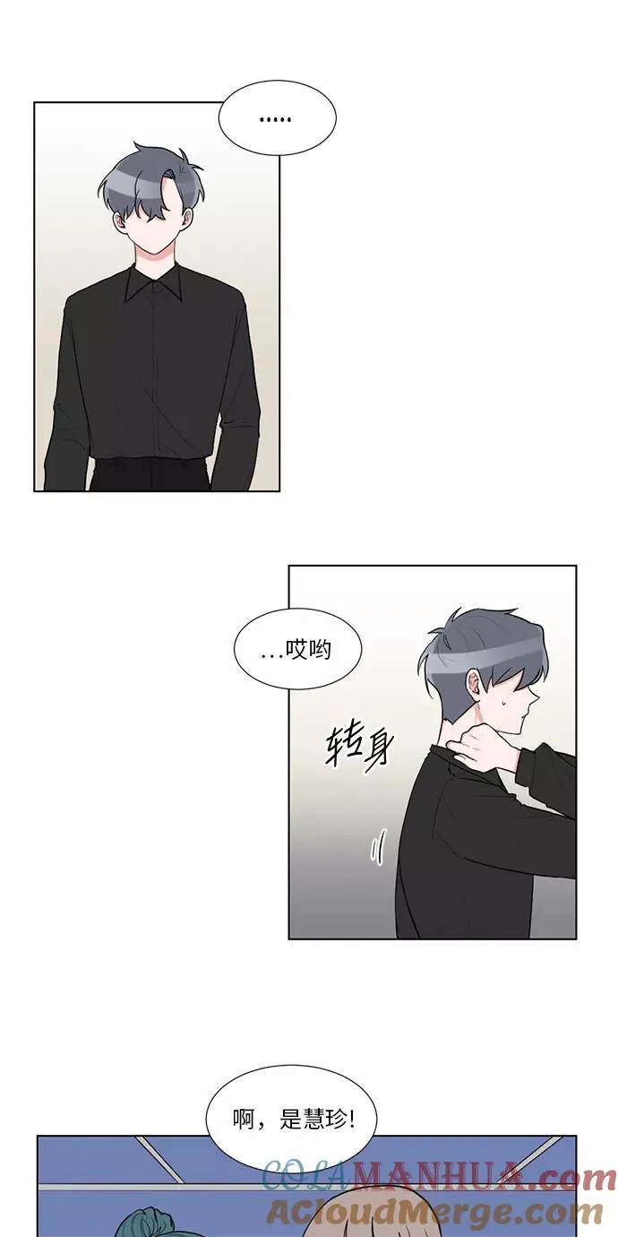 第44话 第31页