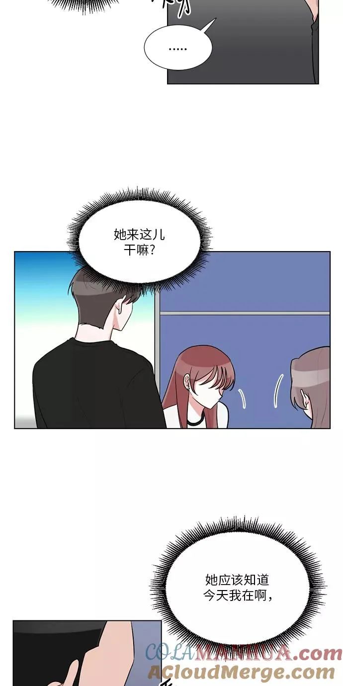 第44话 第33页