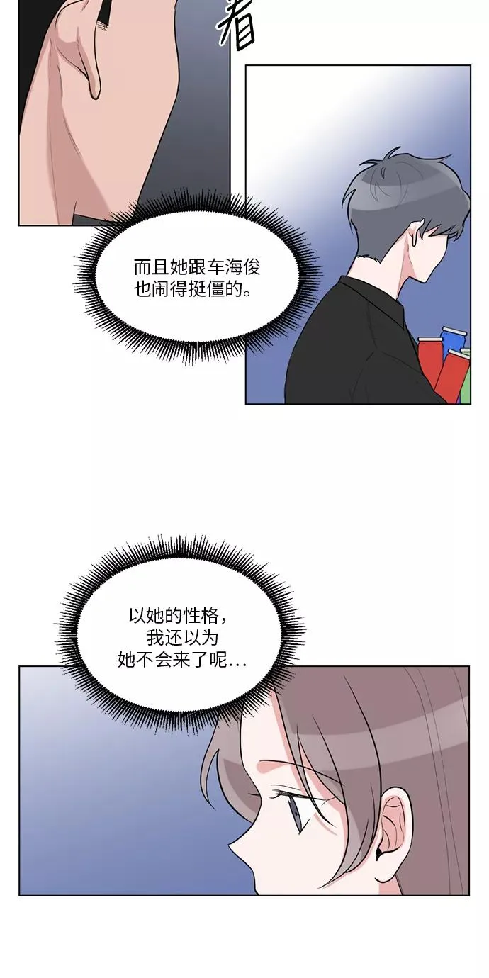 第44话 第34页