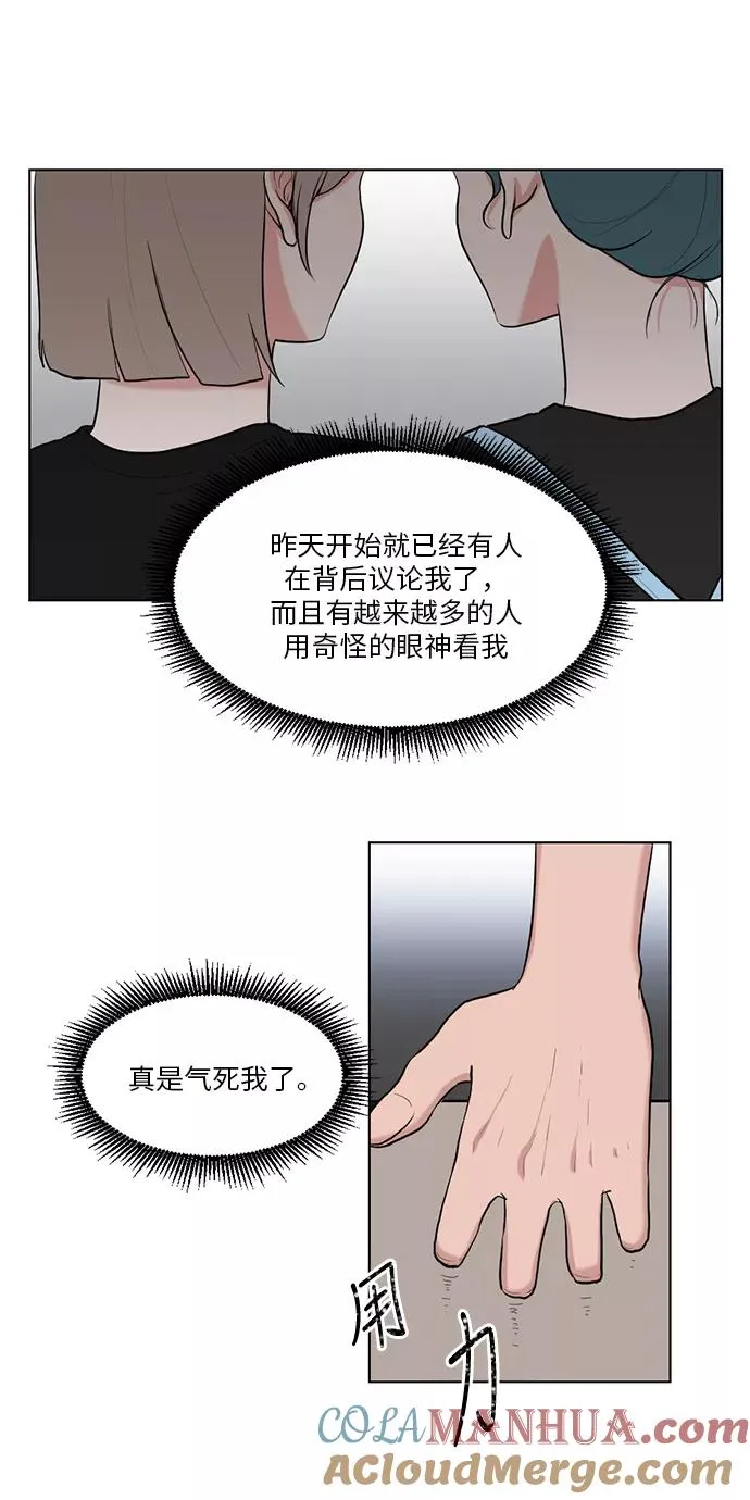 第44话 第35页