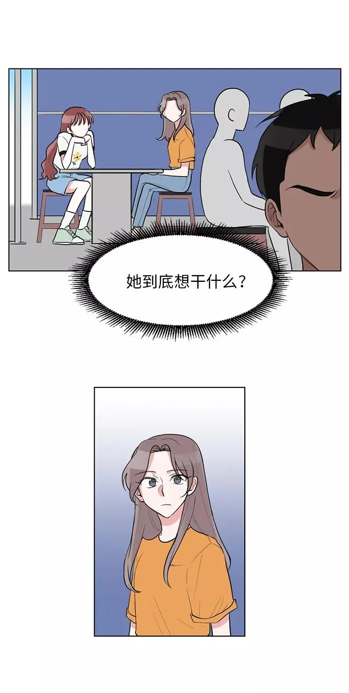 第44话 第36页