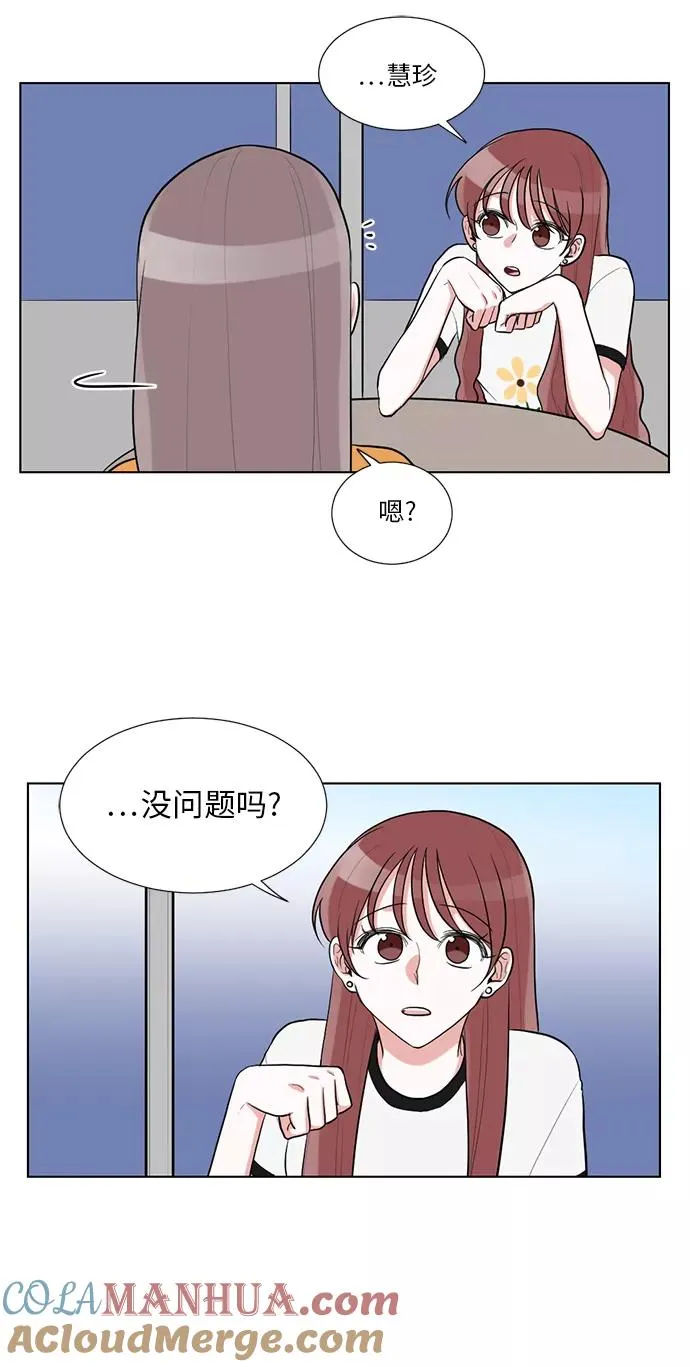 第44话 第37页