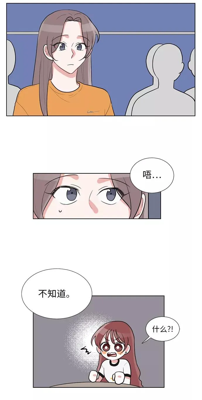 第44话 第38页