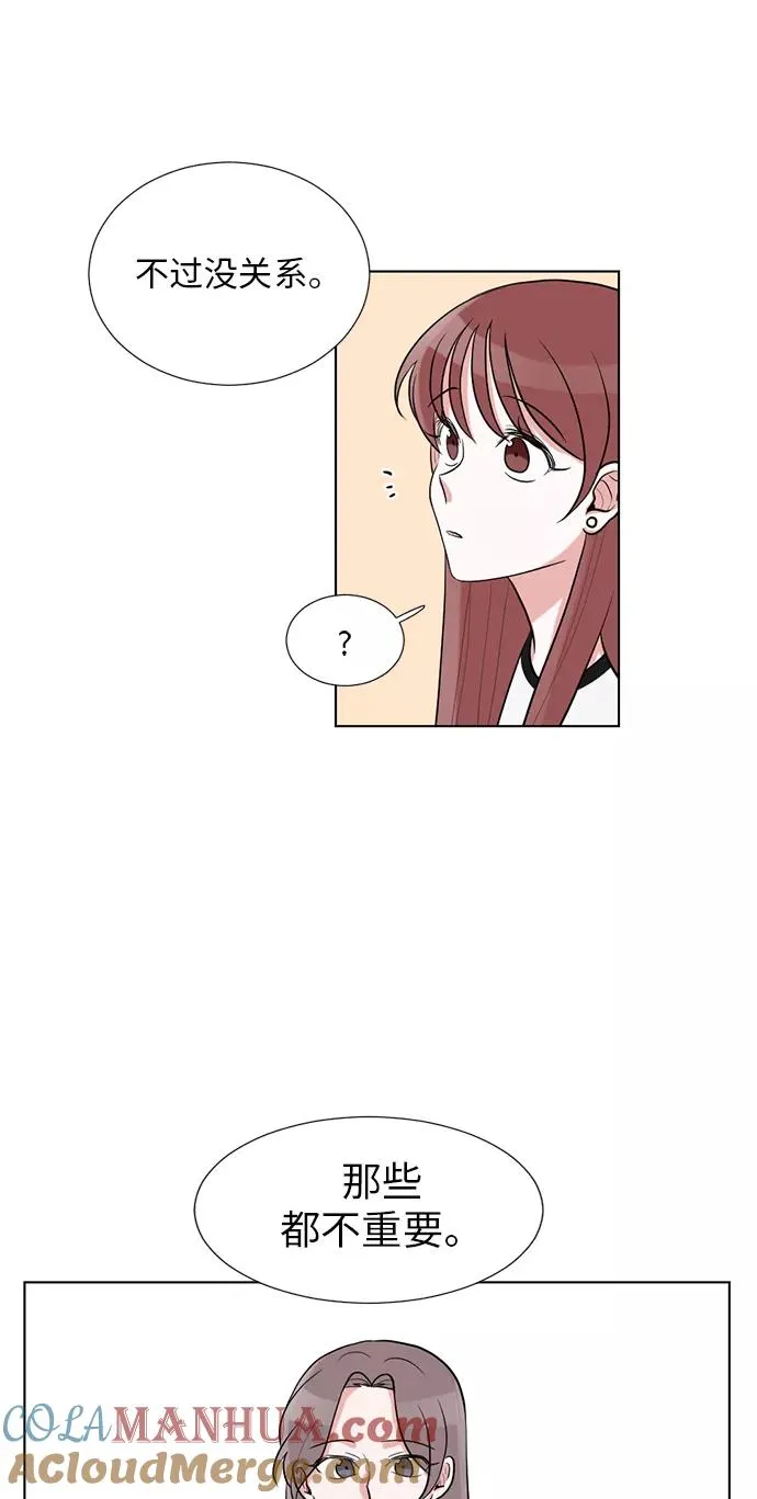 第44话 第39页