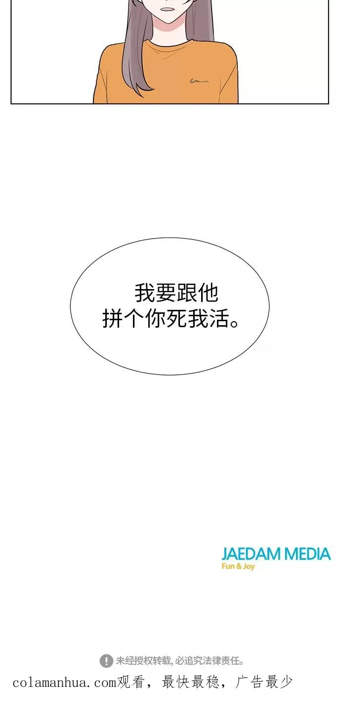 第44话 第40页
