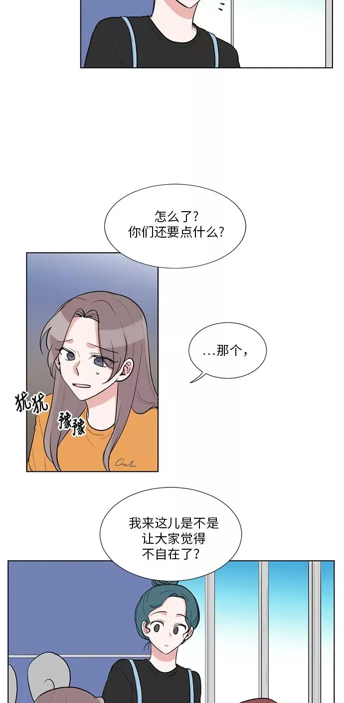 第45话 第3页