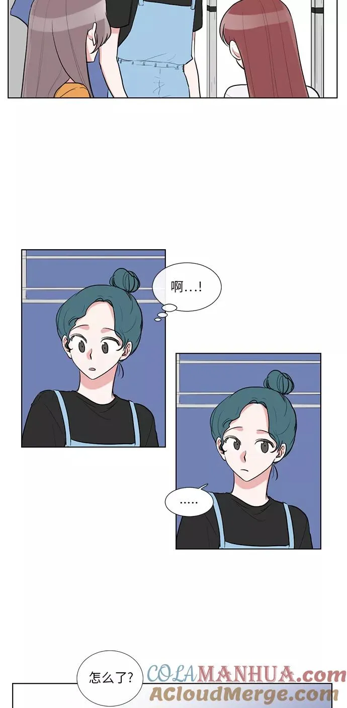 第45话 第4页