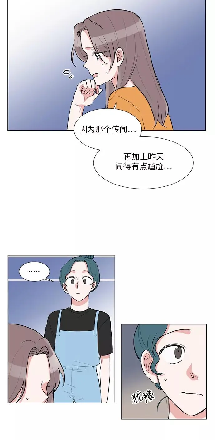第45话 第5页