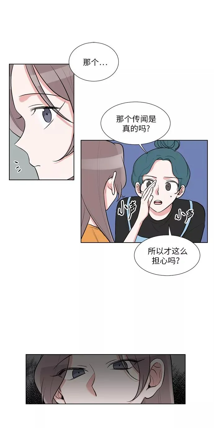 第45话 第6页