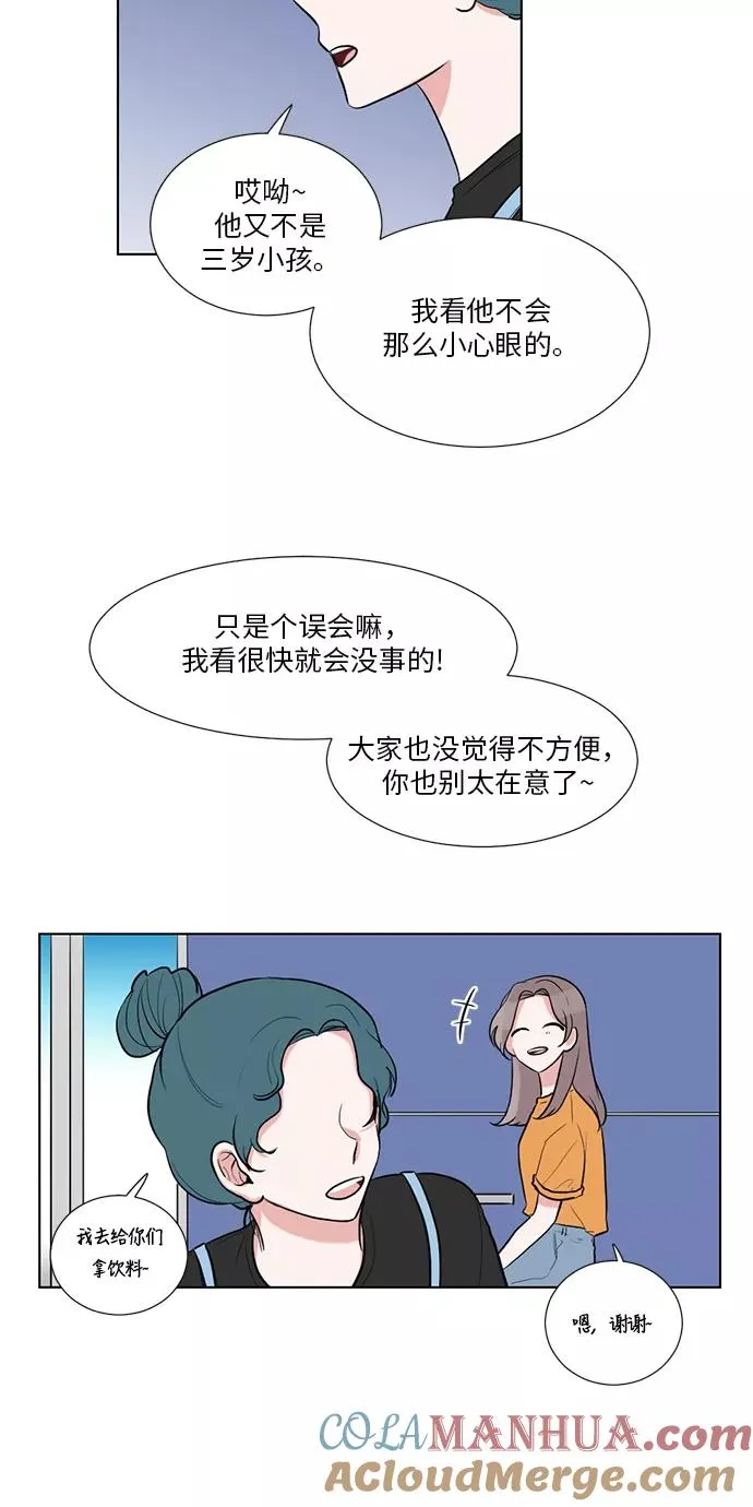 第45话 第10页