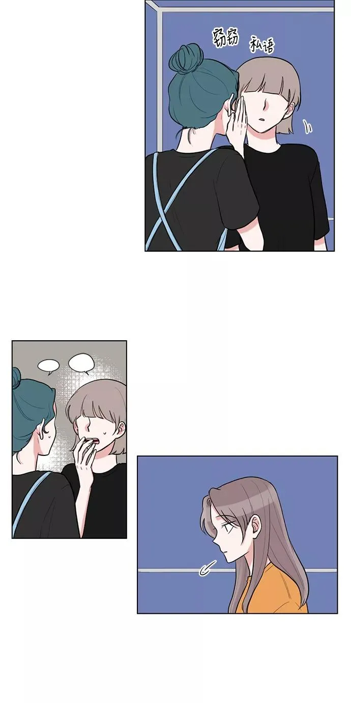 第45话 第12页