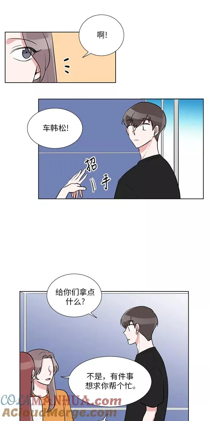 第45话 第13页