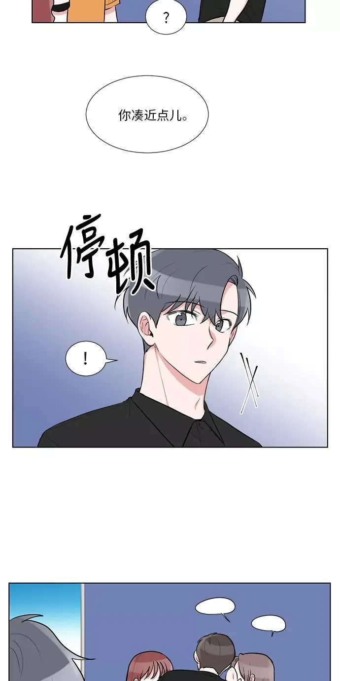 第45话 第14页