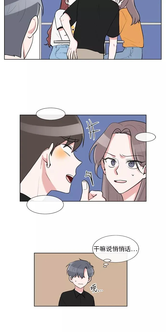 第45话 第15页