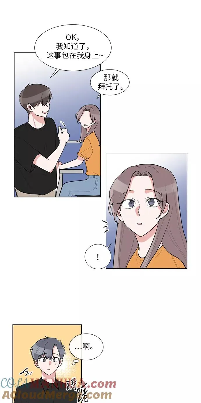 第45话 第16页
