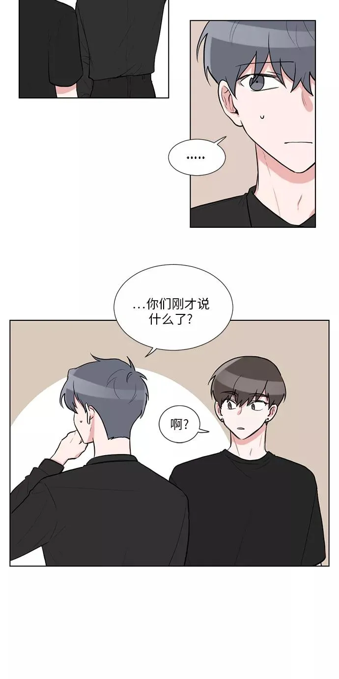 第45话 第20页
