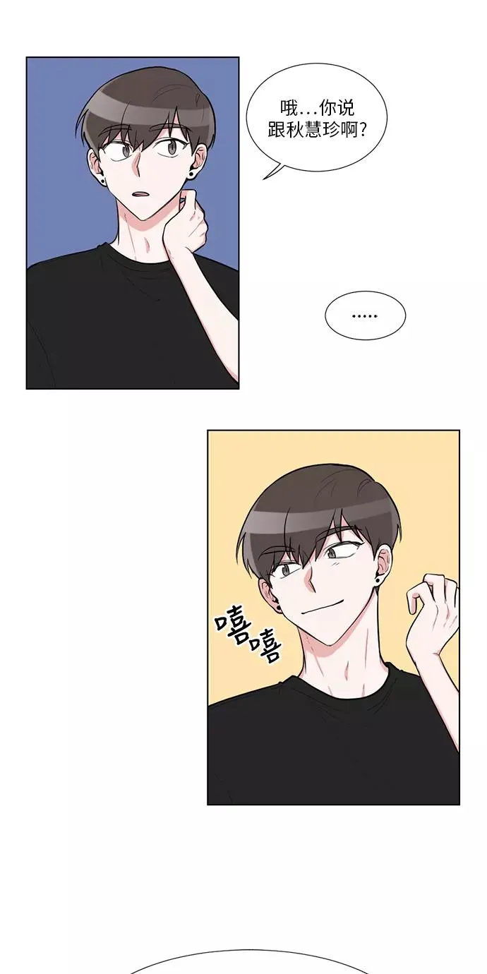 第45话 第21页