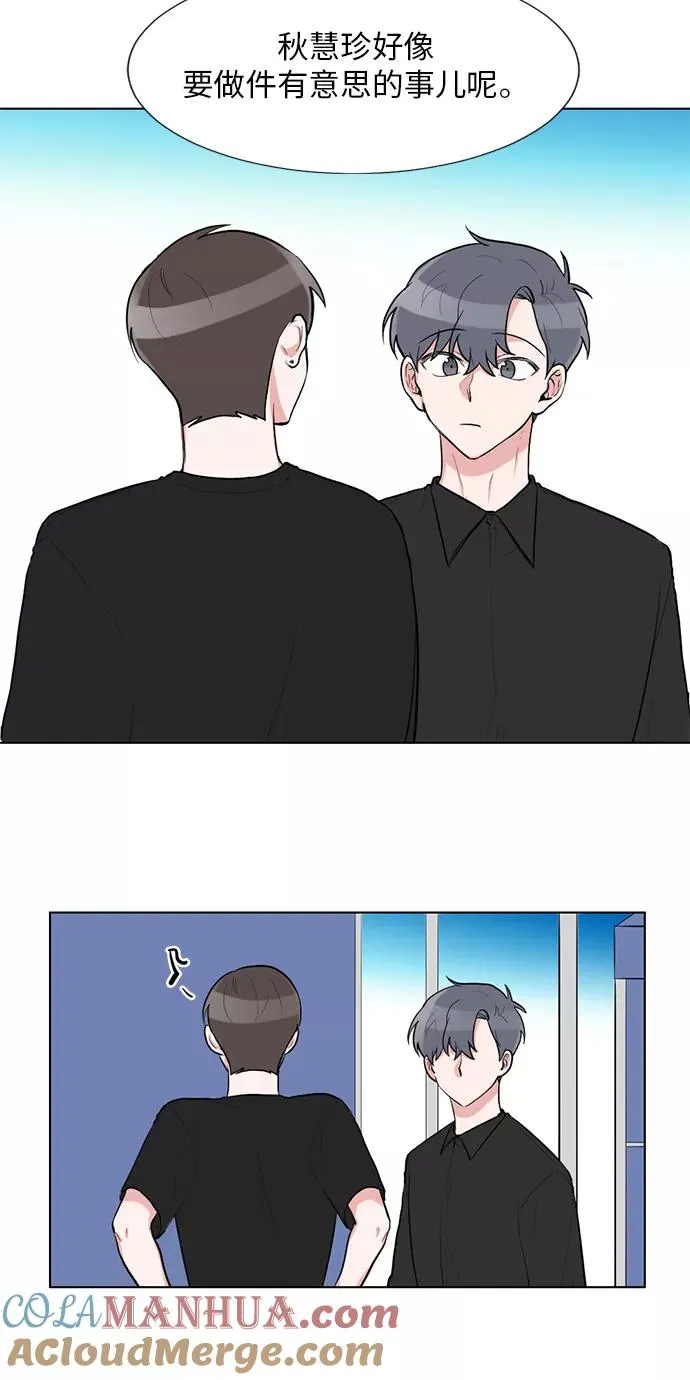 第45话 第22页