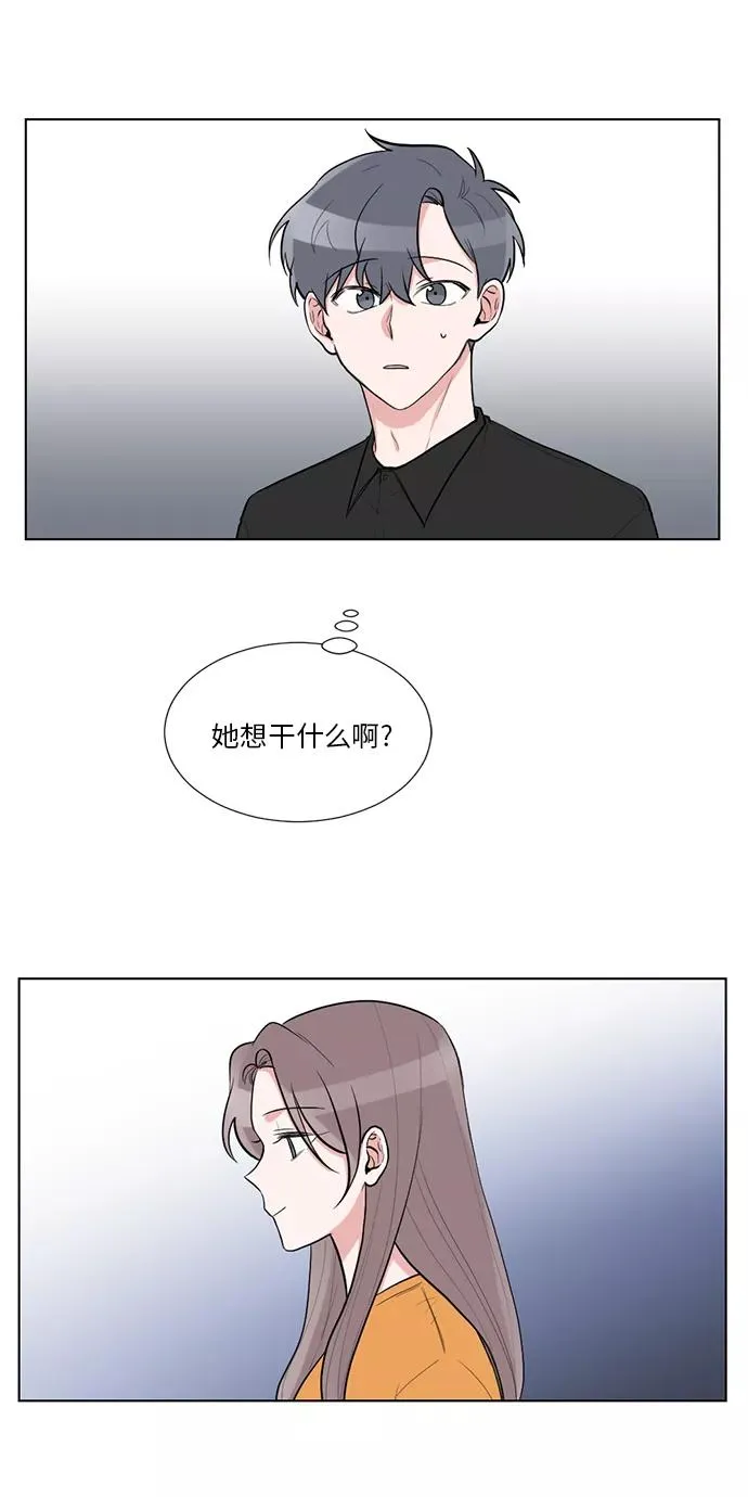 第45话 第23页