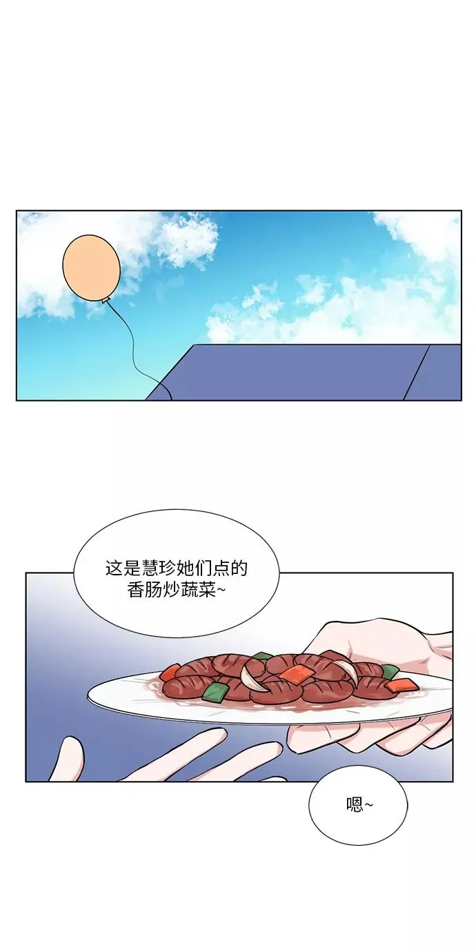第45话 第24页