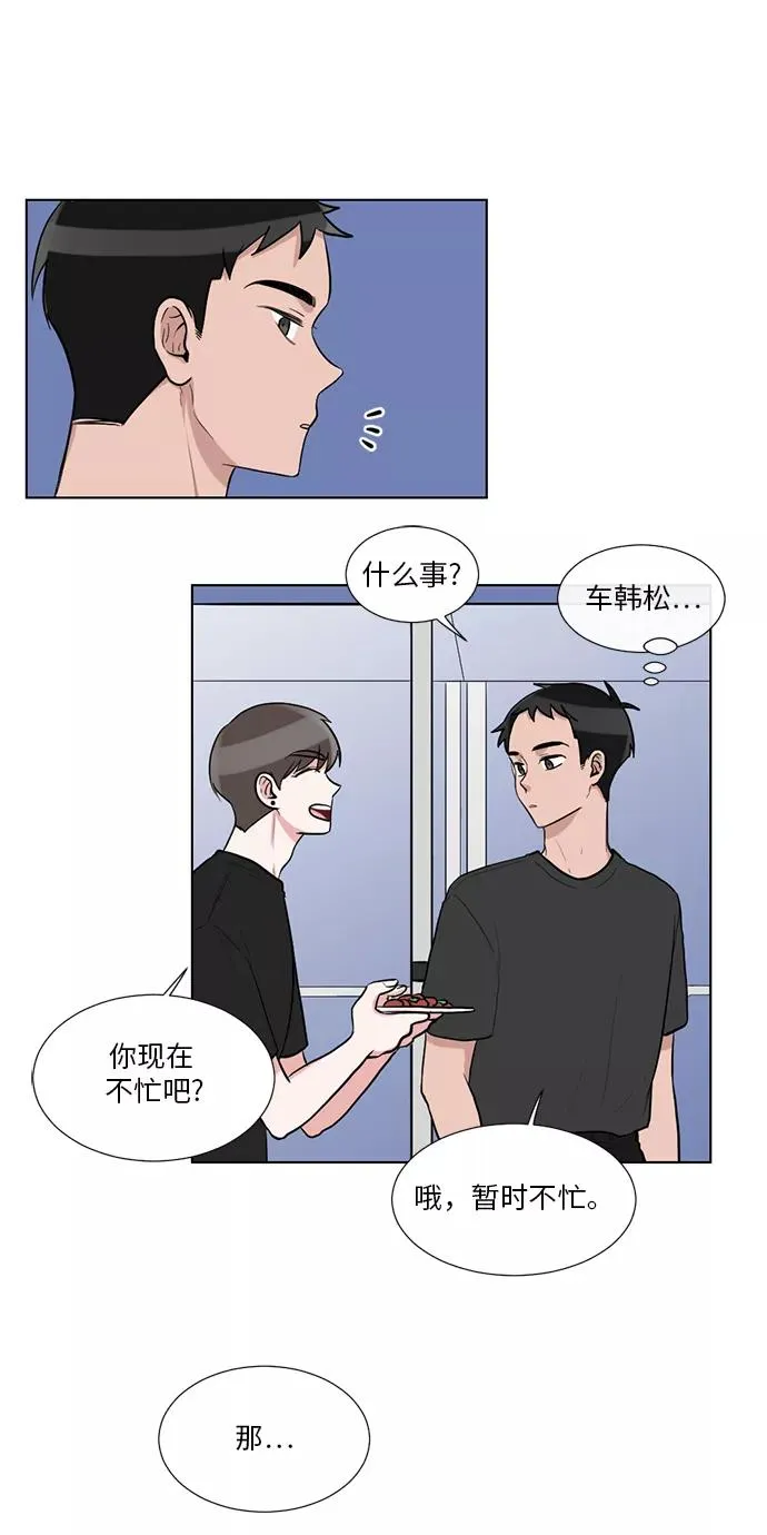 第45话 第26页