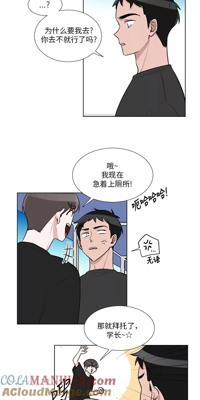 第45话 第28页