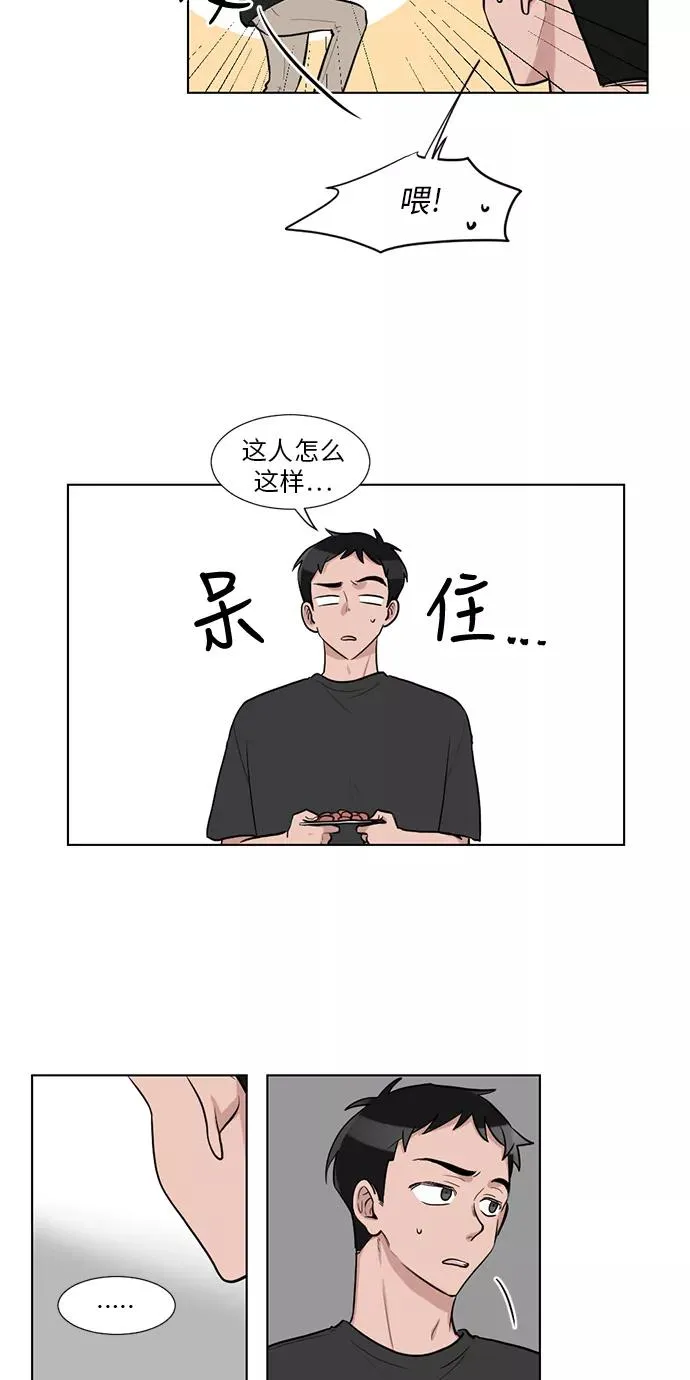 第45话 第29页