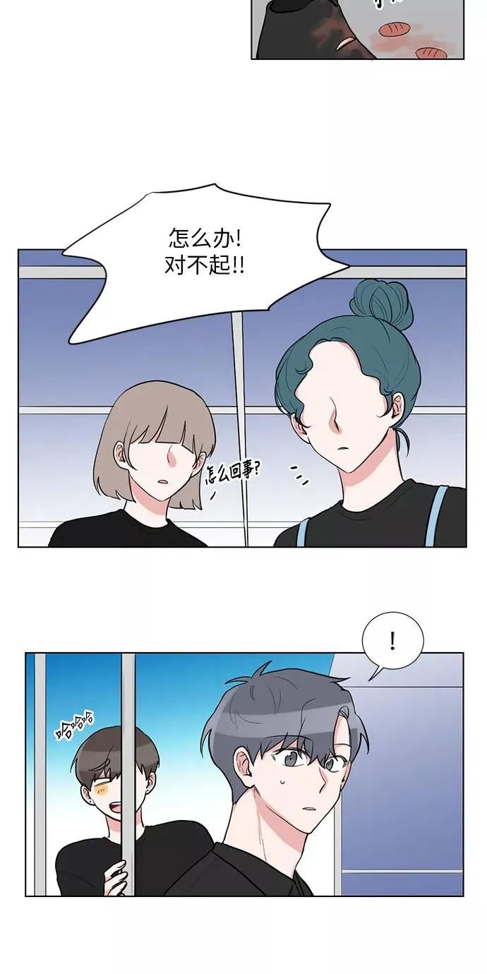 第45话 第35页