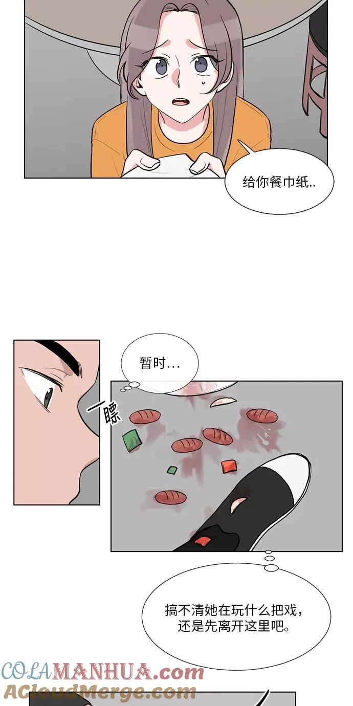 第45话 第37页